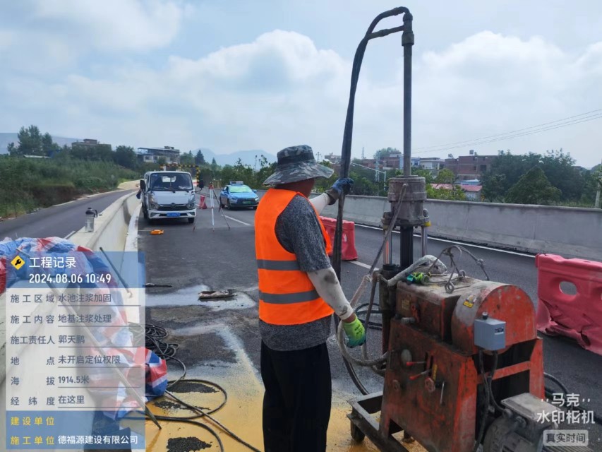 湾里地基沉降注浆加固材料有哪些