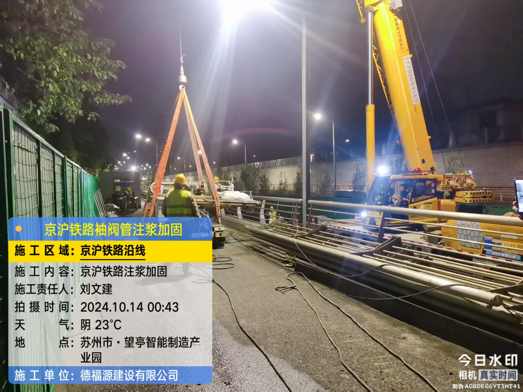 湾里厂房地面沉降加固办法